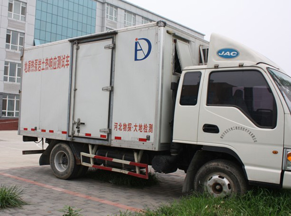 地源空氣源熱泵熱響應(yīng)汽車 地源空氣源熱泵熱響應(yīng)汽車