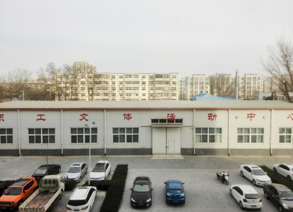 廊坊物探巖土公司活動(dòng)中心外景 廊坊物探巖土公司活動(dòng)中心外景