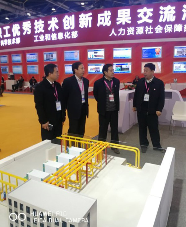 淺層地?zé)崮荛_發(fā)利用技術(shù)展會(huì) 淺層地?zé)崮荛_發(fā)利用技術(shù)展會(huì)