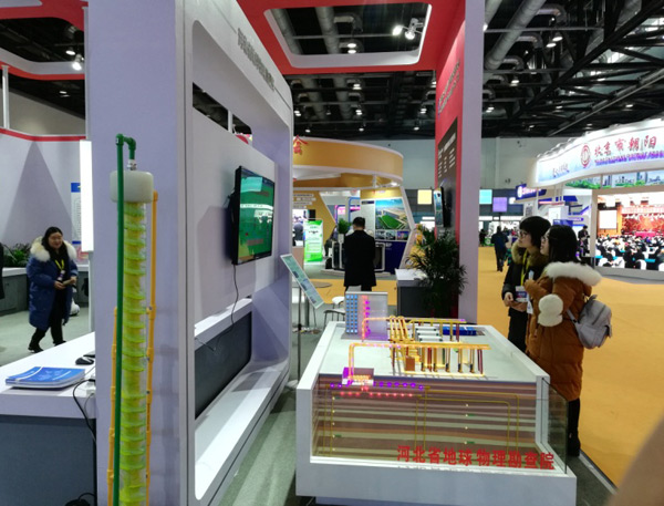 淺層地?zé)崮荛_發(fā)利用技術(shù) 科普示范基地 科普活動(dòng)照片創(chuàng)展會(huì)照片 淺層地?zé)崮荛_發(fā)利用技術(shù) 科普示范基地 科普活動(dòng)照片創(chuàng)展會(huì)照片