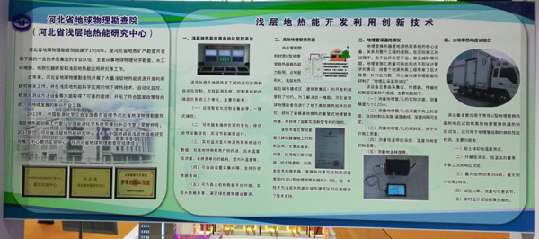 勘院示范工程宣傳畫 勘院示范工程宣傳畫