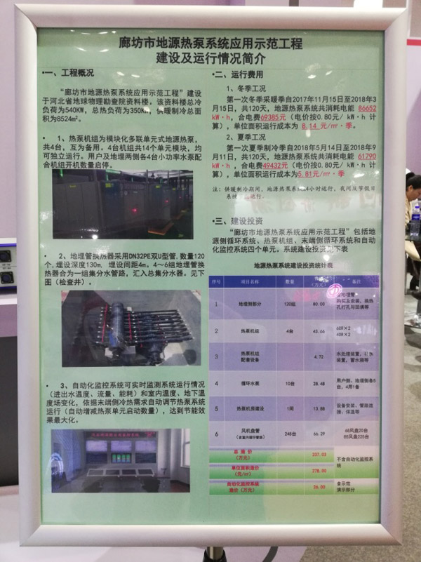 勘院示范工程宣傳畫 勘院示范工程宣傳畫