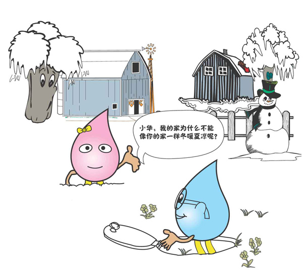 廊坊物探巖土工程有限公司宣傳漫畫 廊坊物探巖土工程有限公司宣傳漫畫