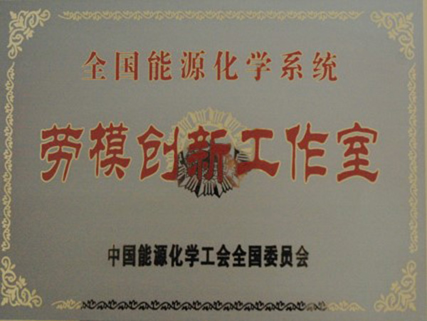 淺層地?zé)崮荛_發(fā)利用技術(shù) 科普示范基地 各類獎(jiǎng)勵(lì)(證書) 淺層地?zé)崮荛_發(fā)利用技術(shù) 科普示范基地 各類獎(jiǎng)勵(lì)(證書)